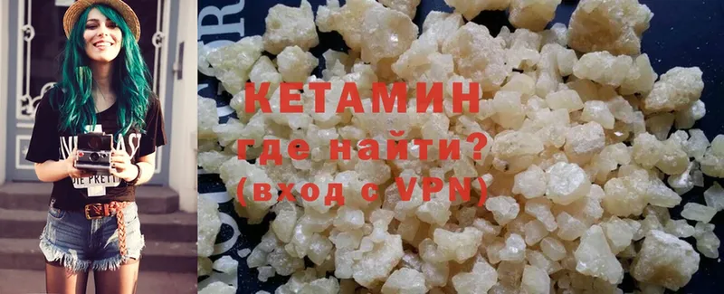 Кетамин ketamine  как найти закладки  Сосновка 