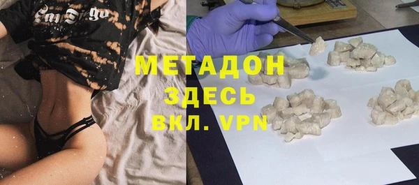 MDMA Premium VHQ Белоозёрский